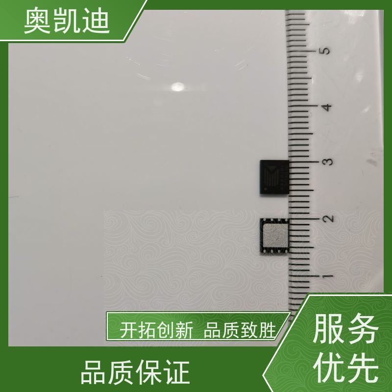 奥凯迪无线通信通信USIM白卡智能穿戴/智能手环