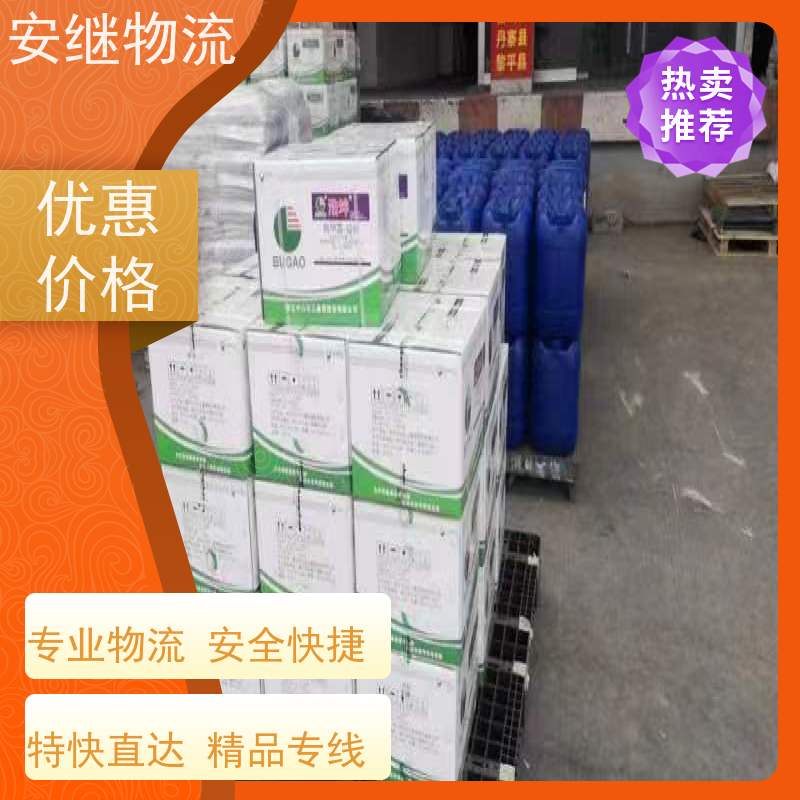绍兴嵊州新昌到安达物流公司零担运输专线 特快货运直达 