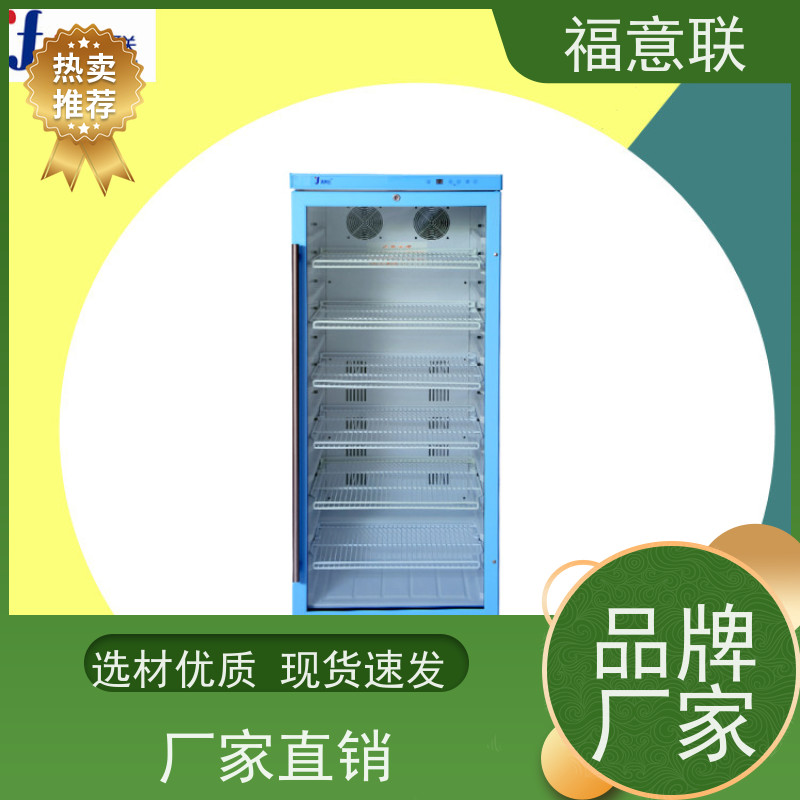 北 京福意联公司 容积280升 热敷中药包恒温加热箱 带可视观察窗