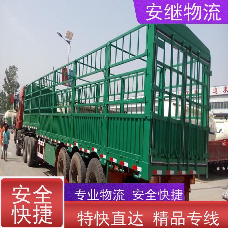 绍兴市 新昌县到赤壁物流公司 直达整车运输 零担货运专线 