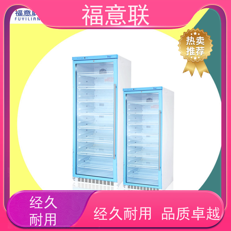 北 京福意联电器 容积151升 热敷包加热恒温箱 带可视观察窗