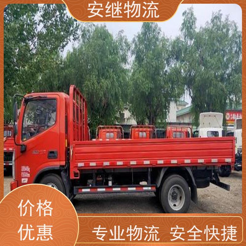 绍兴安继 承接浙江 嵊州到章丘物流公司 直达专线 运输货运 