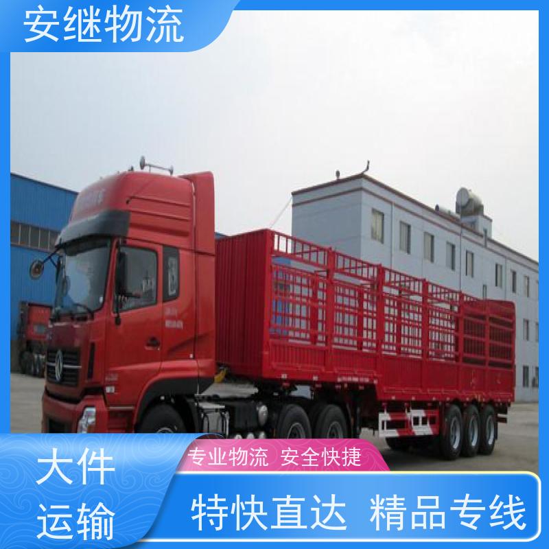 绍兴 上虞 诸暨到陆丰物流公司 零担整车运输 特快专线直达 