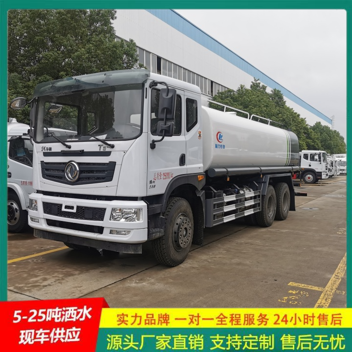 东风多利卡 供货及时 绿化洒水车 喷雾降尘车 车身承重力强