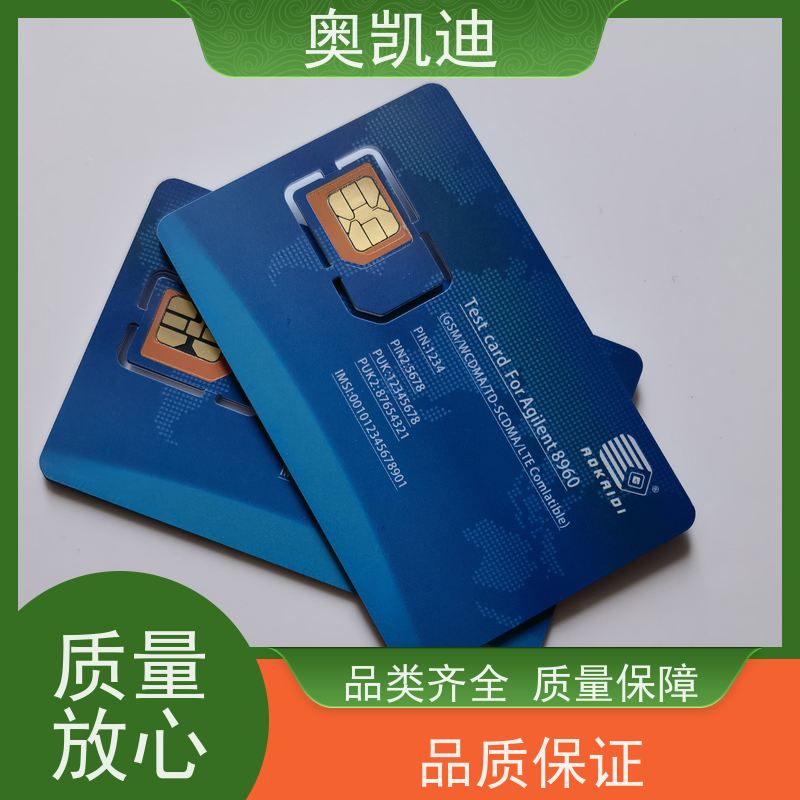 奥凯迪低功率电信测试白卡智能手表/儿童手表
