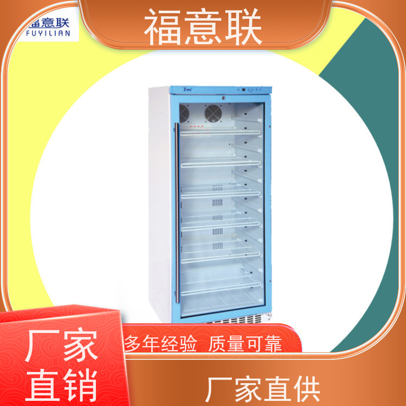 北 京福意 FYL-YS-151L 中药热敷包加热柜 升温快