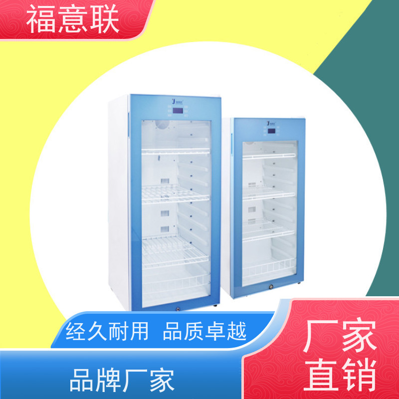 福意电器 FYL-YS-151L 中药热敷包加温箱 加热恒温