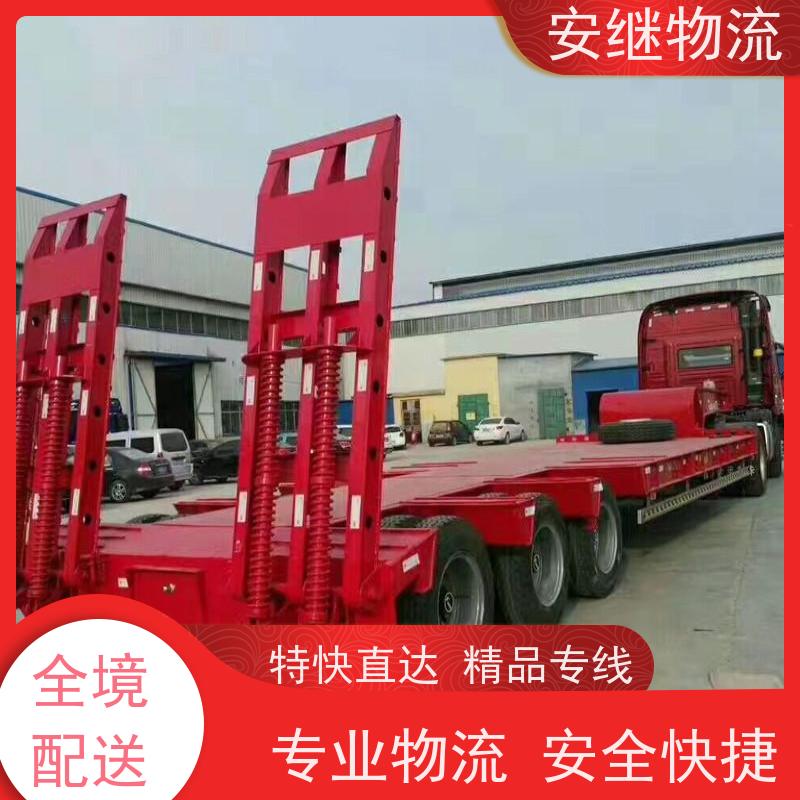 浙江 绍兴 新昌县到成都物流公司 零担货运专线 