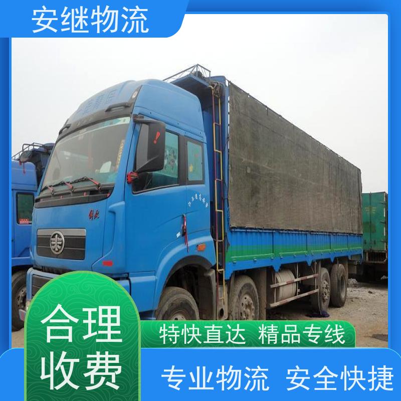 绍兴嵊州新昌到桂平物流公司零担运输专线 特快货运直达 