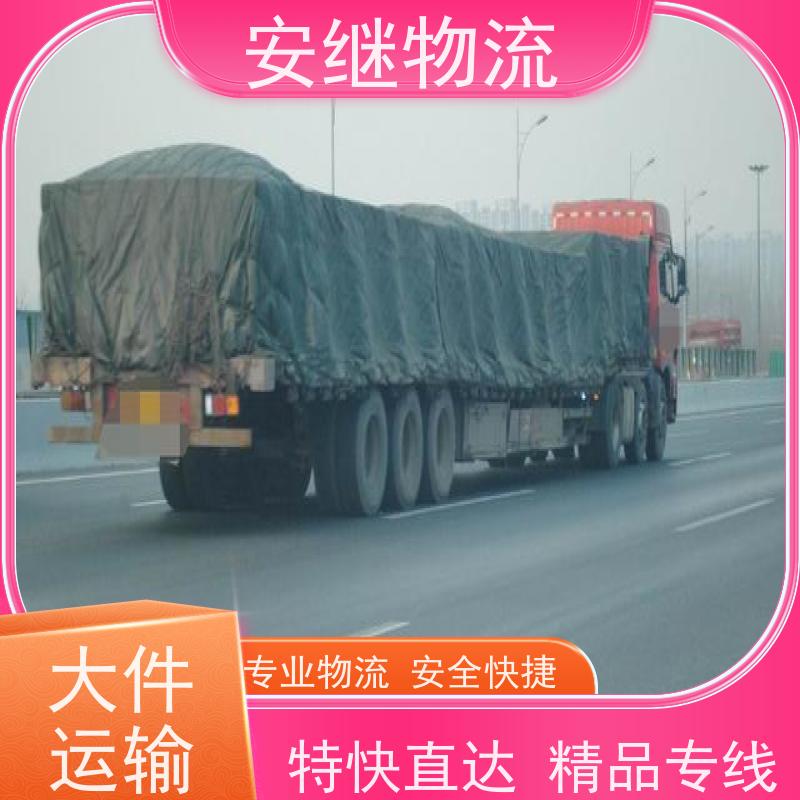 绍兴嵊州新昌到五家渠物流公司零担运输专线 