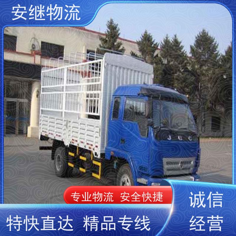 绍兴 上虞 越城到大连物流公司 零担整车运输 专线直达 