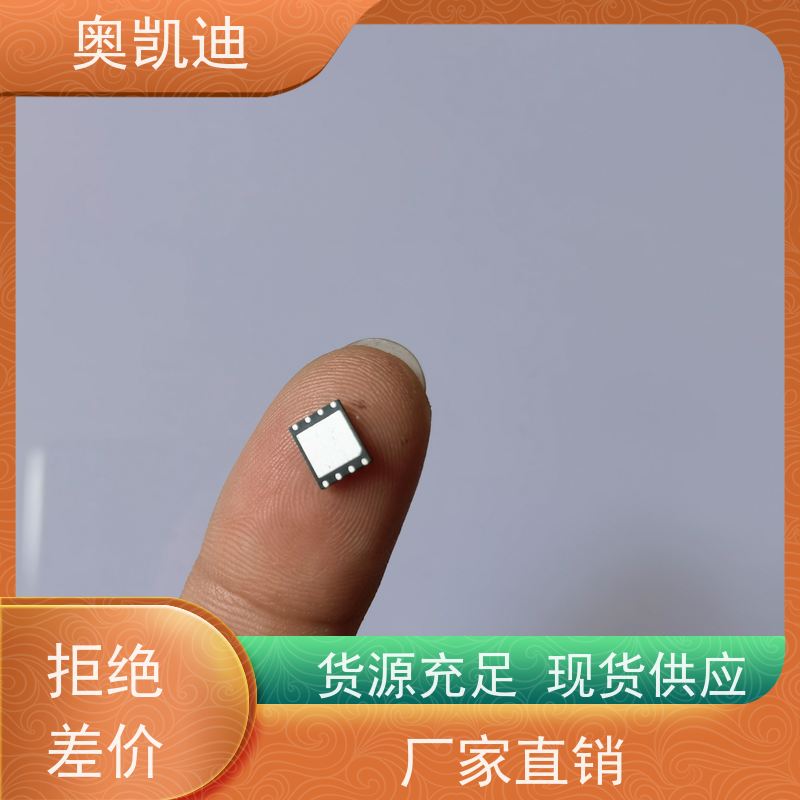 奥凯迪无线通信Iot测试卡手机生产、组装测试