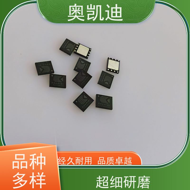 奥凯迪拆拔式移动测试白卡智能设备制造、生产
