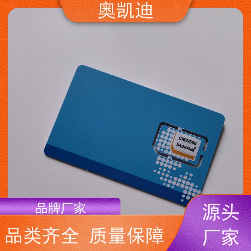 奥凯迪耐用型电信测试白卡终端设备生产检验