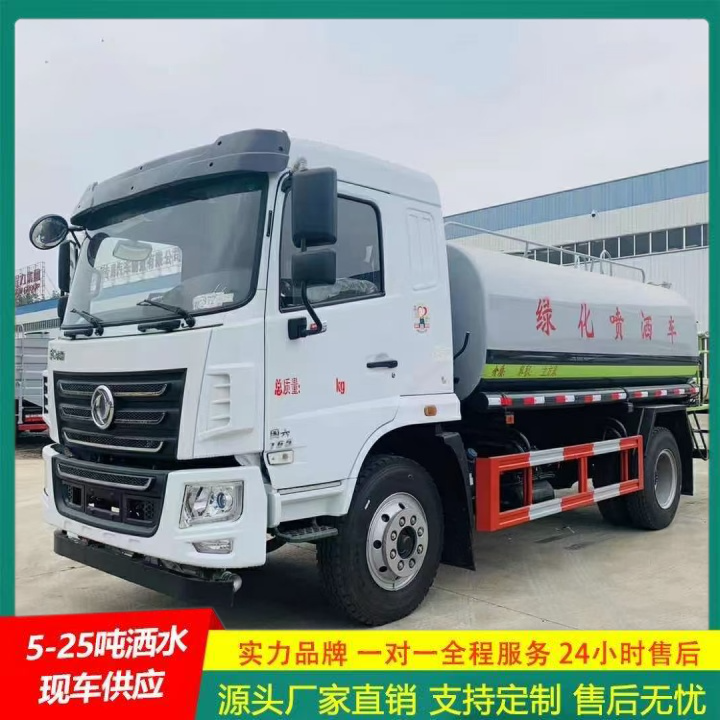 东风多利卡 工程洒水车 供货及时 喷雾降尘车 整体式框架结构