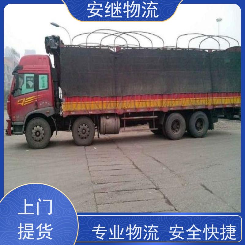 绍兴 上虞 越城到菏泽物流公司 零担运输专线 特快货运直达 