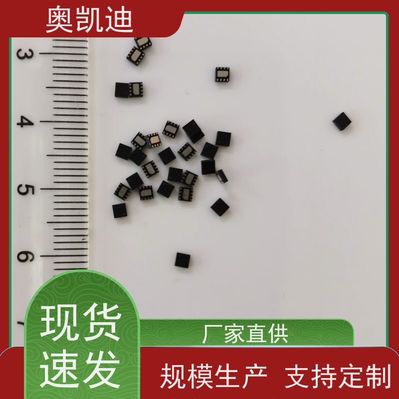 奥凯迪耐高温TD-SCDMA测试卡智能设备制造、生产