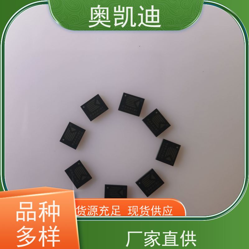 奥凯迪一致性移动物联卡手机生产、组装测试