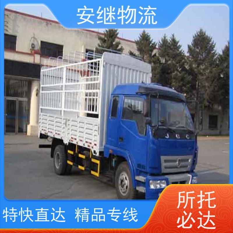 绍兴安继 提供浙江 嵊州到华蓥物流公司 直达专线 运输货运 