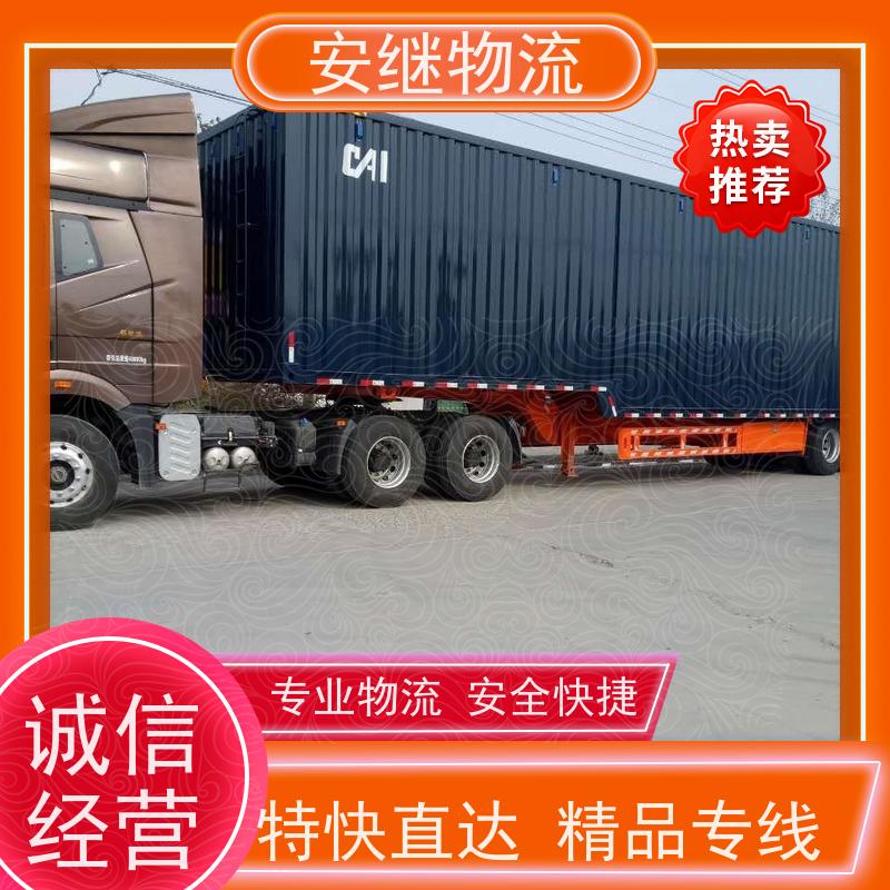 绍兴 上虞 越城到天水物流公司 零担整车运输 专线直达 