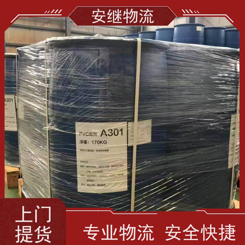 浙江 绍兴 新昌县到嘉峪关物流公司 零担货运专线 