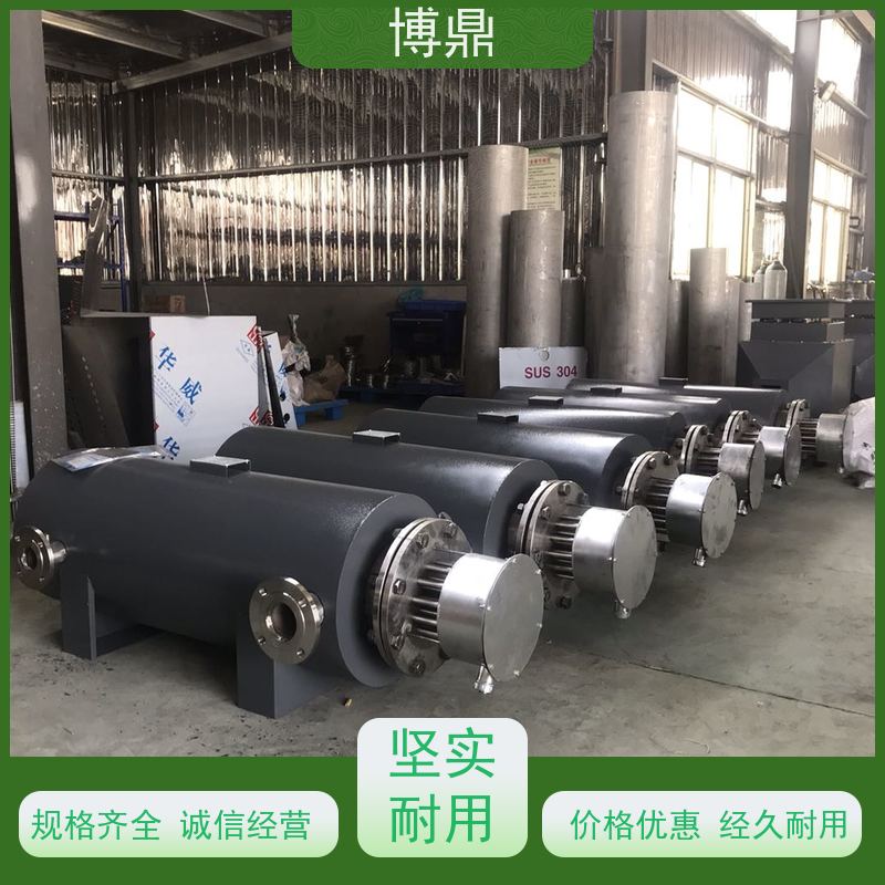 博鼎制热设备立式管道加热器溶液、药液加热处理 多年行业经验