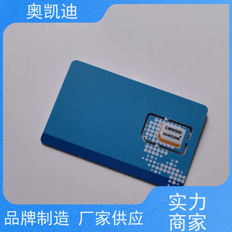 奥凯迪增强型移动测试白卡智能手表/儿童手表