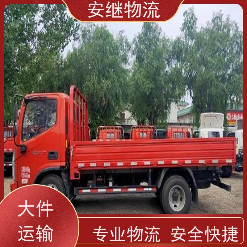 绍兴 越城 柯桥到宣城物流公司 零担运输专线 特快货运直达 