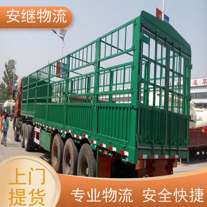 浙江安继提供绍兴诸暨到根河物流公司直达专线 运输托运 