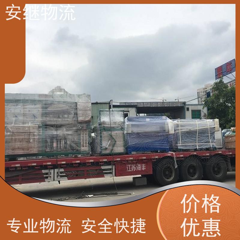 绍兴安继 提供浙江 嵊州到遵义物流公司 直达专线 运输货运 