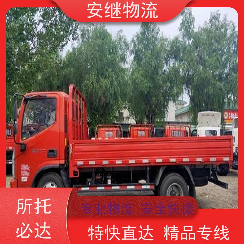 浙江 绍兴 新昌县到永济物流公司 零担货运专线 一站式直达运输