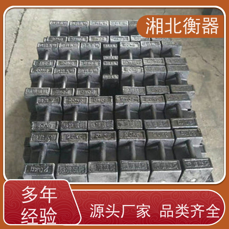 标准锁型铸铁M1砝码电子地磅标定电梯测试配重25公斤20KG