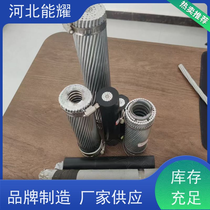  适用于各类电压等级 高强度钢芯铝绞线 LGJQ-1250/100 大跨越电线