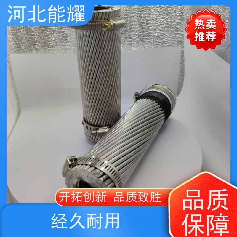  高压电力安装导线 加强型钢芯铝绞线 2xLGJQT-1250/100 大型生产基地