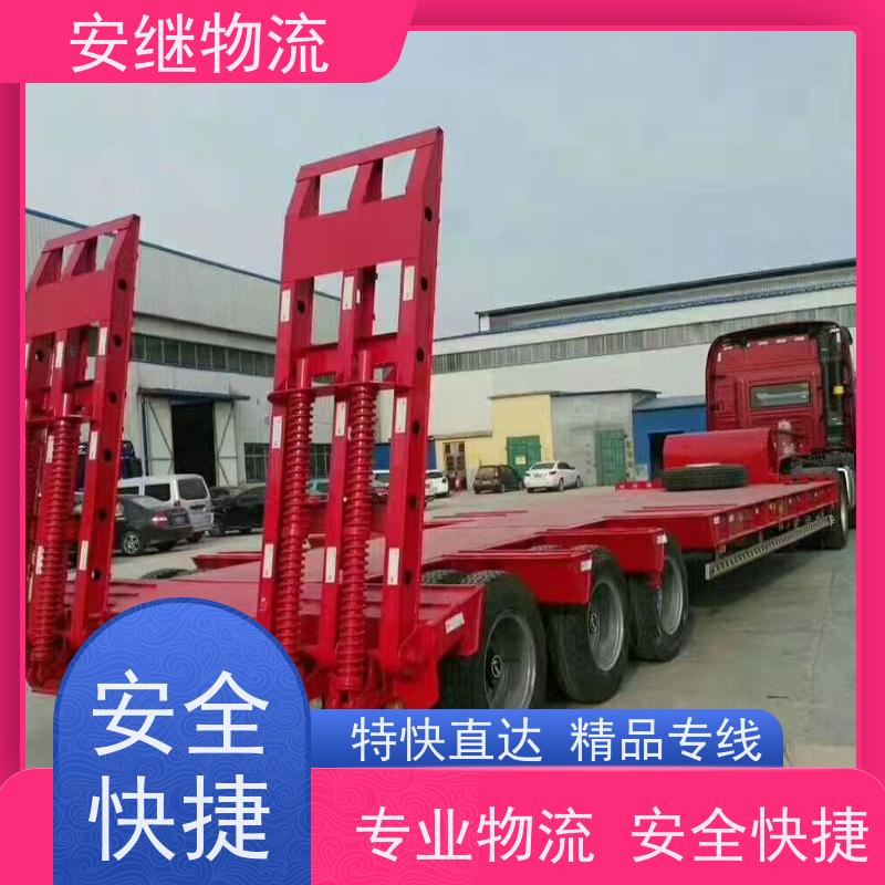 绍兴嵊州新昌到鹤壁物流公司零担货运专线 特快直达运输