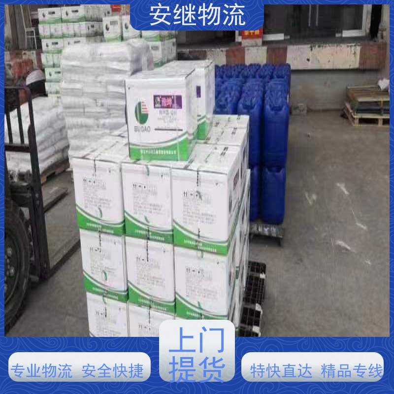 绍兴安继 承接浙江 嵊州到扬州物流公司 直达专线 运输货运 
