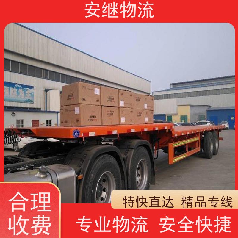 浙江安继提供绍兴诸暨到贵港物流公司直达专线 运输托运 