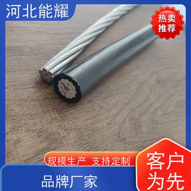  环保材料 按需定制 高强度钢芯铝绞线 JL/G2A-1250/100 机械强度高