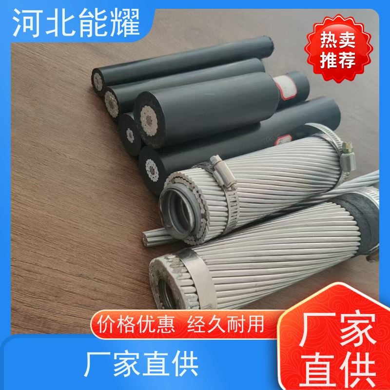  线经标准 精工制造 防腐钢芯铝绞线 JL3/G1A-1250/100 机械强度高