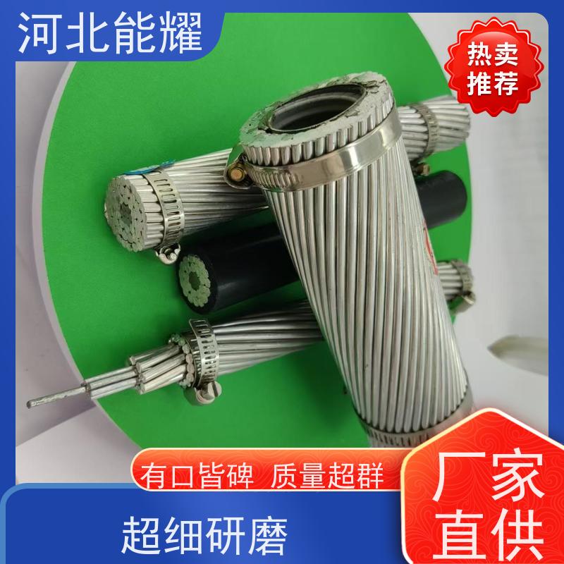  支持出口定制 高导钢芯高强度铝绞线 JL1/G1A-1250/100 传输容量大