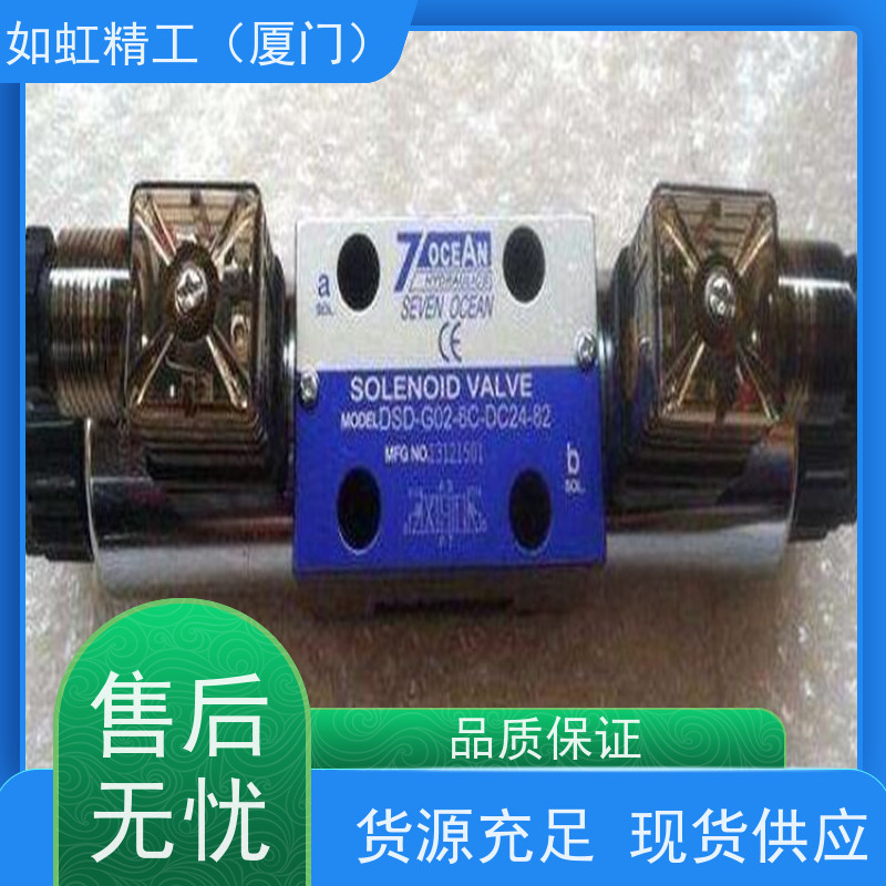 台湾YUTIEN油田DSW-02-3C2电磁换向阀