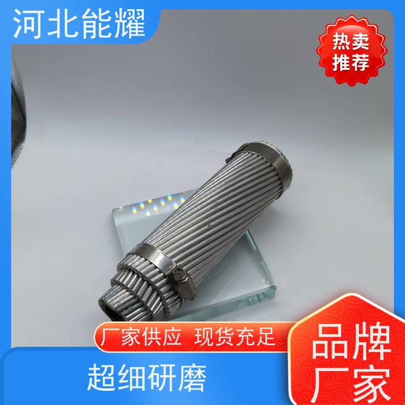  货源基地 生产定制 加强型钢芯铝绞线 JL2/G1A-1250/50 品质无忧