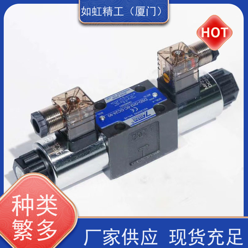 台湾油田YUTIEN电磁换向阀DSW-02-3C6 DSW-02-3C2 