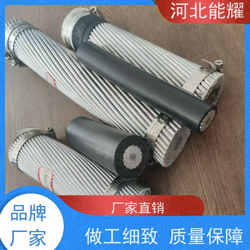  架空输配用 电力输送 轻型钢芯铝绞线 JL2/G2A-1250/50 品质无忧