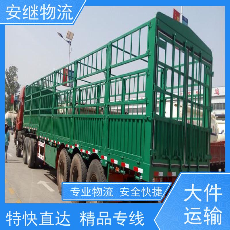 绍兴安继 提供浙江 嵊州到玉林物流公司 直达专线 运输货运