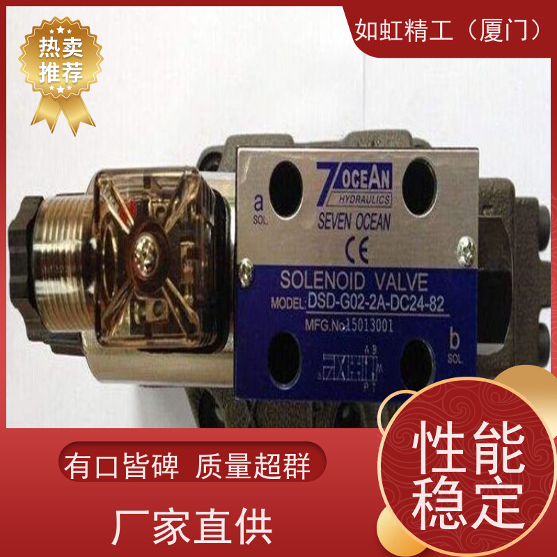 液压方向控制阀台湾7OCEAN七洋叠加直动式溢流阀DG/DT-01/02-1-10