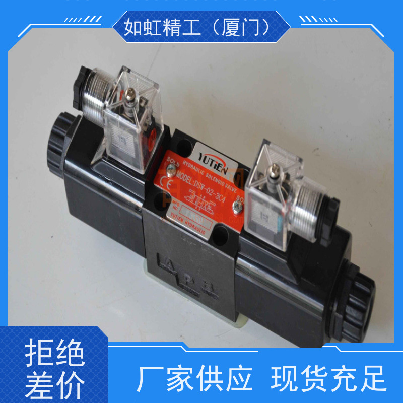 七洋7OCEAN电磁换向阀DSD-G02-2C-DC24-90DSV-G036C 8C 2A