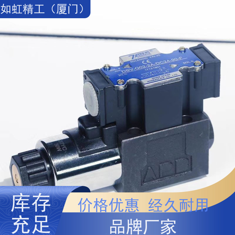 YUTIEN油田 DSW-02-3C2 电磁换向阀