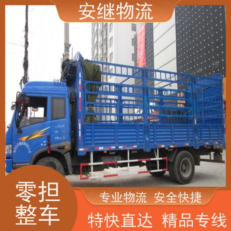 绍兴 越城 柯桥到莆田物流公司 零担运输专线 特快货运直达 