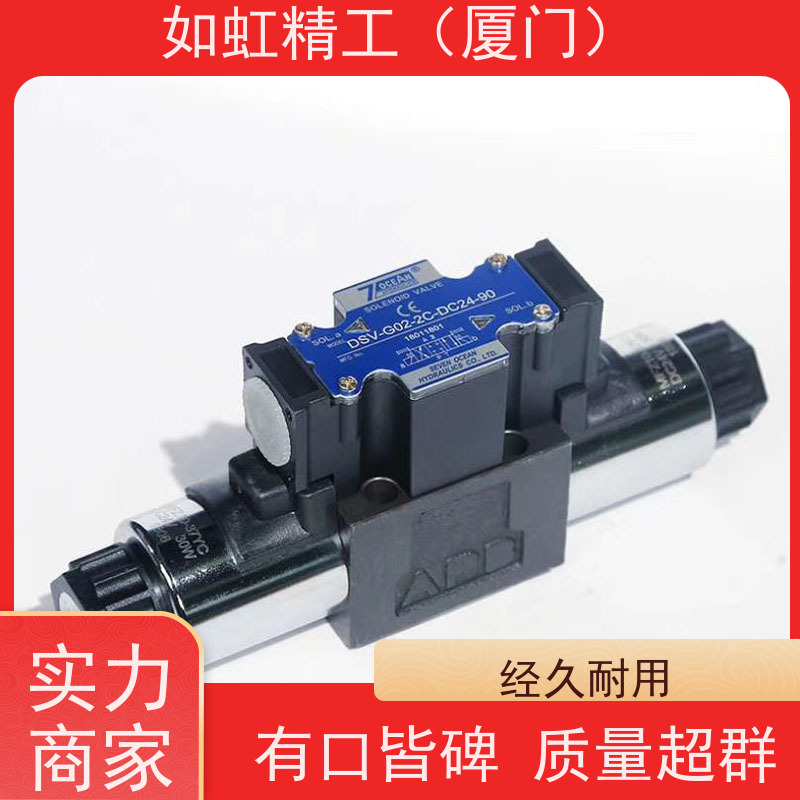 油田YUTIEN电磁换向阀DSW-02-3C6 DSW-02-3C2台湾